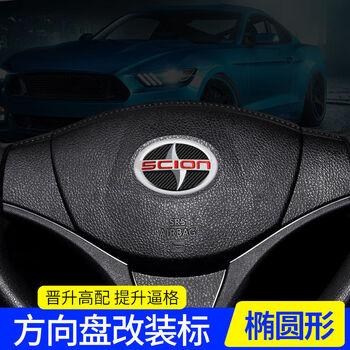 力帆320520620720x60改装车标北美改装车标力帆改装北美标红色联系