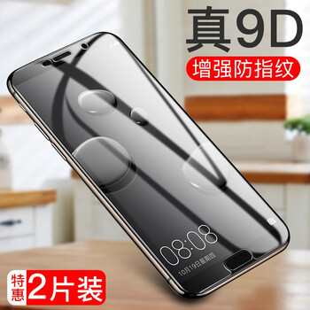 姚膜 华为mate10钢化膜华为 mate10pro手机贴膜抗蓝光全屏覆盖高清