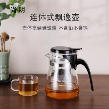尚明耐热玻璃飘逸杯一键下水过滤泡茶壶按压式茶水分离壶功夫茶具套装 飘逸壶600ml