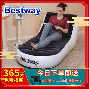 Надувное кресло bestway 75064