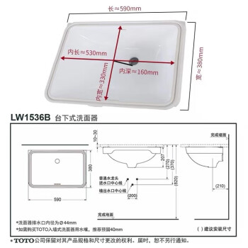 toto智能家居 toto台下盆家用嵌入式洗手盆椭圆形方形台盆洗脸盆 lw15