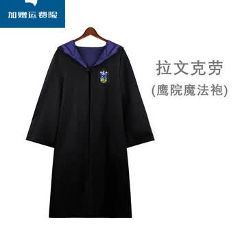 衣服魔法袍学院服cos周边霍格沃茨校服套装巫师袍拉文克劳魔法袍成人s