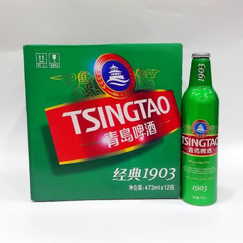 青岛啤酒经典1903铝瓶473mlx12瓶整箱产地青岛直发 473ml*12瓶x2箱