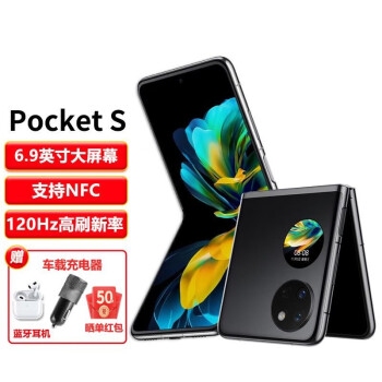 Ϊ24ϢΪPocket SƷ۵ֻ ۵NFCpocket2ѡ  ʯ8G+256G 12Ϣ