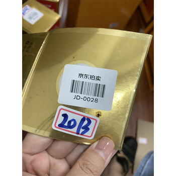 28号2013年53度500毫升飞天茅台1瓶－京东司法拍卖