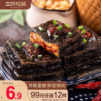 辣条素食烤面筋豆干休闲零食网红小吃 七千里臭豆腐120g