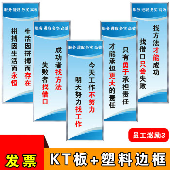 工廠安全生產標語車間消防品質質量警示牌勵志宣傳標語牆貼企業文化