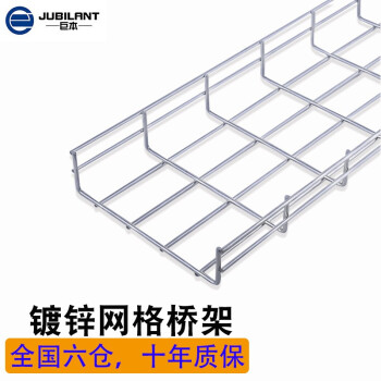 巨本网格桥架开放式钢网状线槽通信机房走线架镀锌网络强弱电综合布线 200*100*5（宽*高*丝径）