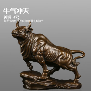 崎杳匠泽铜魂华尔街牛铜牛摆件办公室旺市牛装饰品开业礼品牛气冲天牛