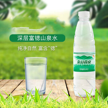 矿物质水520ml多样微量元素深层含锶山泉水整箱520ml12瓶