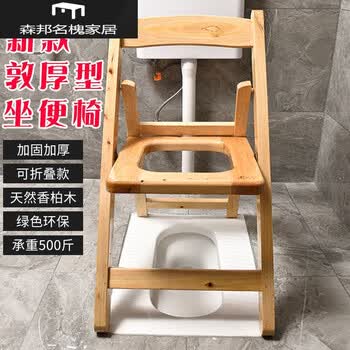 vlrc 实木坐便椅便携宽靠背老人坐便凳子木座便器马桶櫈上厕所凳大便