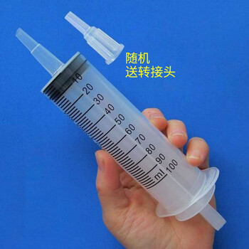 200ml抽机油工具针筒大口塑料无针头不带针吸水特大号容量注射器100ml
