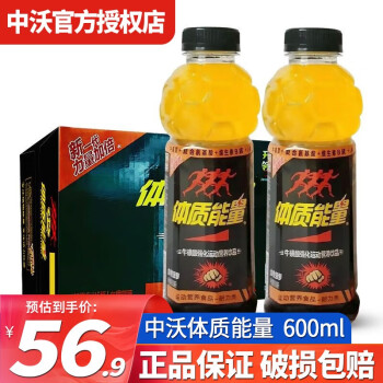 ֣ZHONGWO600ml/ƿ  ζѡ ѪȲ600ml*15ƿ䡿