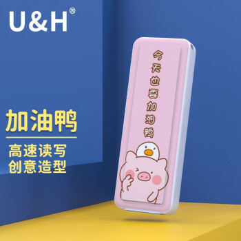 U&H u128g64g32g16gֻѧⶨƷֿͨˮٴU Ѽ 16GB