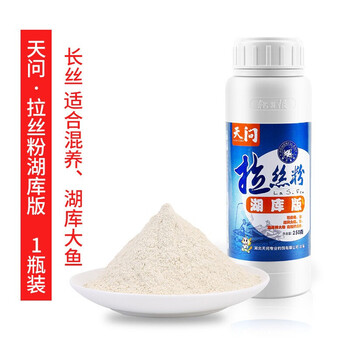 统爆拉得大拉丝粉状态粉雾化拉饵 钓鱼饵料 天问拉丝粉(长丝)【250g
