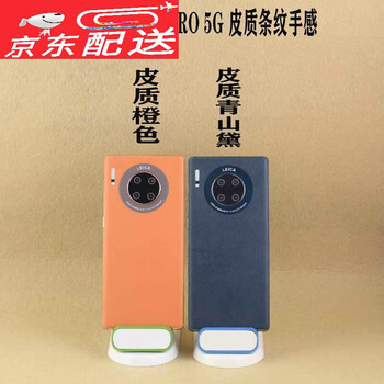 uq霆骁华为mate305g手机模型机仿真mate30pro机模上交模型机可亮屏