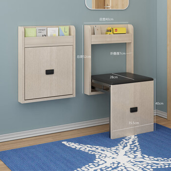 花语奇萌可折叠挂墙壁挂式隐形换鞋凳门口玄关进门走廊靠墙壁椅穿鞋软