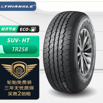 三角（Triangle）轮胎/汽车轮胎P225/75R15 102S TR258适配大力神【厂家直发】