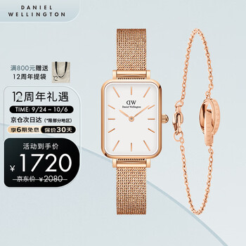 丹尼尔惠灵顿(danielwellington)dw女士经典复古小方表 简约双环手链