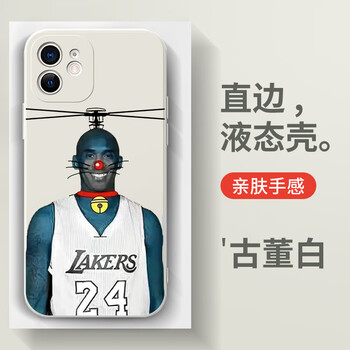 mate60科比iphone15promax小米13趣味oppo恶搞vivo搞怪12周边直升机40