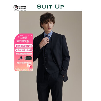 SUITUP ¿ëװʿְҵװװɻװ ˺ڡ+ӡ 50A