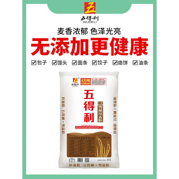 食品饮料>粮油调味>面粉>高筋小麦面粉>五得利>五得利五得利七星雪晶