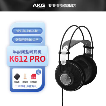 AKG Ƽ K612 PROʽͷʽרҵ¼¼HIFIֶ K612 PRO