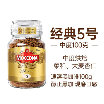 ĦMoccona жȺ決ܺڿ100g