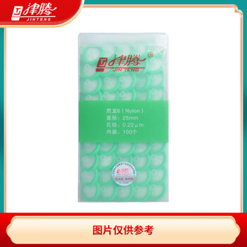 津腾针筒式滤膜过滤器(高端)Ф25 0.22μ             （英国进口）尼龙66JTHF025007