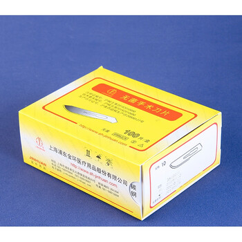 一次性医用手术刀碳钢无菌刀片美容整形外科手术11号刀片10号刀片圆头
