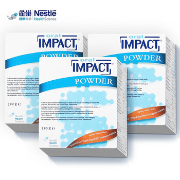 特医食品雀巢英版速愈素oralimpact欧米伽3精氨酸核苷酸术后营养粉三