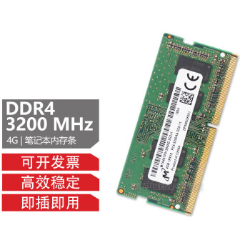 Micrmt þ DDR4 Ĵ ʼǱڴ 4G DDR4 3200MHz