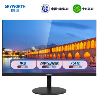 创维（Skyworth）23.8英寸 办公显示器 FHD 75Hz IPS 可壁挂 高清HDMI接口家用电脑显示器 节能认证M241FJ