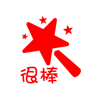 橙橙物语 教师印章 奖励鼓励图章小学生卡通评语印章定做 老师教学用