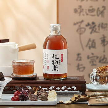 蔗之源植物煮宜故宫酸梅汤300ml瓶乌梅汁整箱饮料2箱