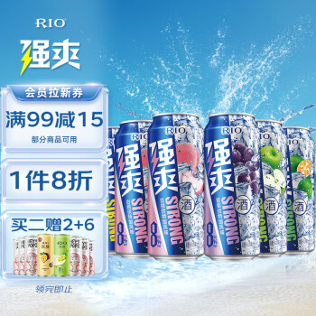 锐澳（RIO）预调 鸡尾酒 果酒 强爽全家福500ml*6罐（5种口味）