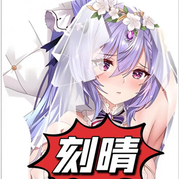 雷·蛇原神鼠标垫毒蝰  鼠标垫护腕垫硅胶立体3d大胸美女成人色禁欲系