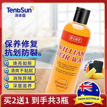 汤本臣9号 九号红木保养防开裂木地板去划痕保养修复蜂蜡橙油认准汤本臣3瓶装 图片价格品牌报价 京东