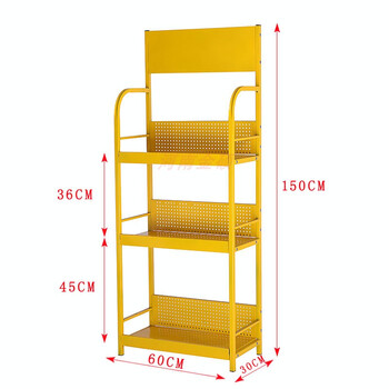 饮料架子展示架新款超市小货架便利店小卖部多层小型简易置物架 黄色