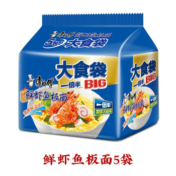 康师傅方便面泡面袋装big大食袋大面饼红烧香辣牛肉面混搭整箱宿舍