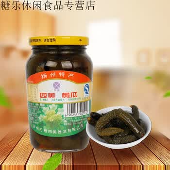 扬州特产酱黄瓜腌制蔬菜三和四美酱菜瓶装菜下饭小菜375g2瓶乳黄瓜