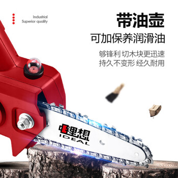 锂想单手电链锯伐木锯手持果园修枝砍树链锯理想电动款8寸 【8寸】21V3.0两电一充·1链条