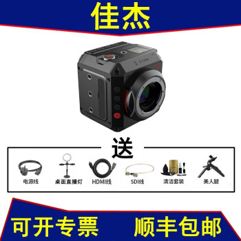 ZCAM E2 S6 E2-F6 F8数字高清4K 6K 8K影视级摄像机E2-M4电影摄录一体机 Z CAM E2