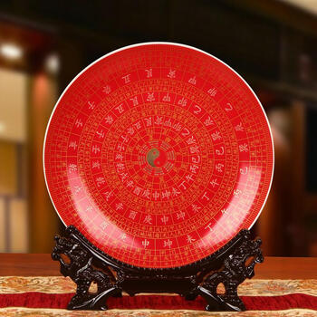 景德镇陶瓷器 古典八卦图盘子 花盘 挂盘 道家供奉装饰工艺摆件设结婚
