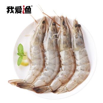 我爱渔冷冻国产冻白虾600g/盒 中号规格（30-36只）生鲜虾类