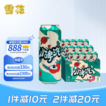 雪花啤酒（Snowbeer）小啤汽玫瑰荔枝 500ml*12听（0酒精0脂肪0压力）