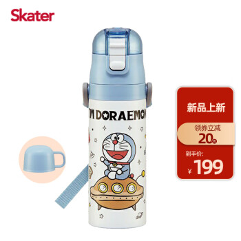 skaterձ ͯ±ֱˮ304ձˮ A ɫ430/470ml