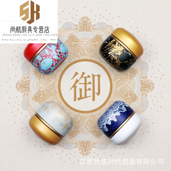 希(amx)迷你花茶白茶马口铁铁罐小茶叶罐小号随身便携 故宫点翠(红罐)