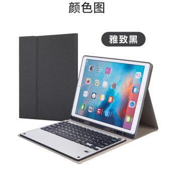 ipad129藍牙鍵盤a1670二代蘋果2021筆槽pro11保護套air4磁吸銀色鍵盤