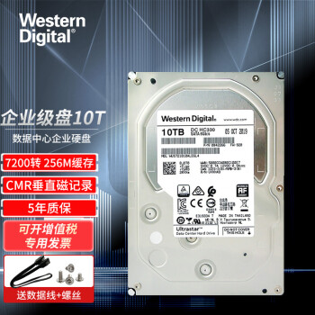 西部数据（WD）  企业级NAS网络存储服务器机械硬盘 CMR垂直式 10T  WUS721010ALE6L4